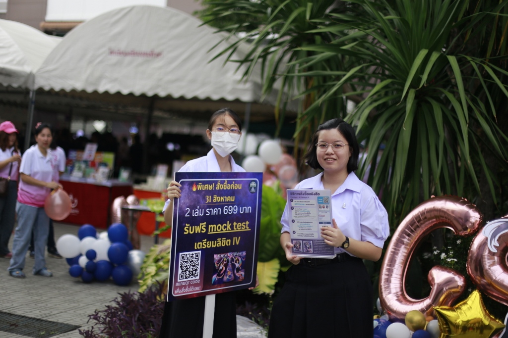 รูปภาพ